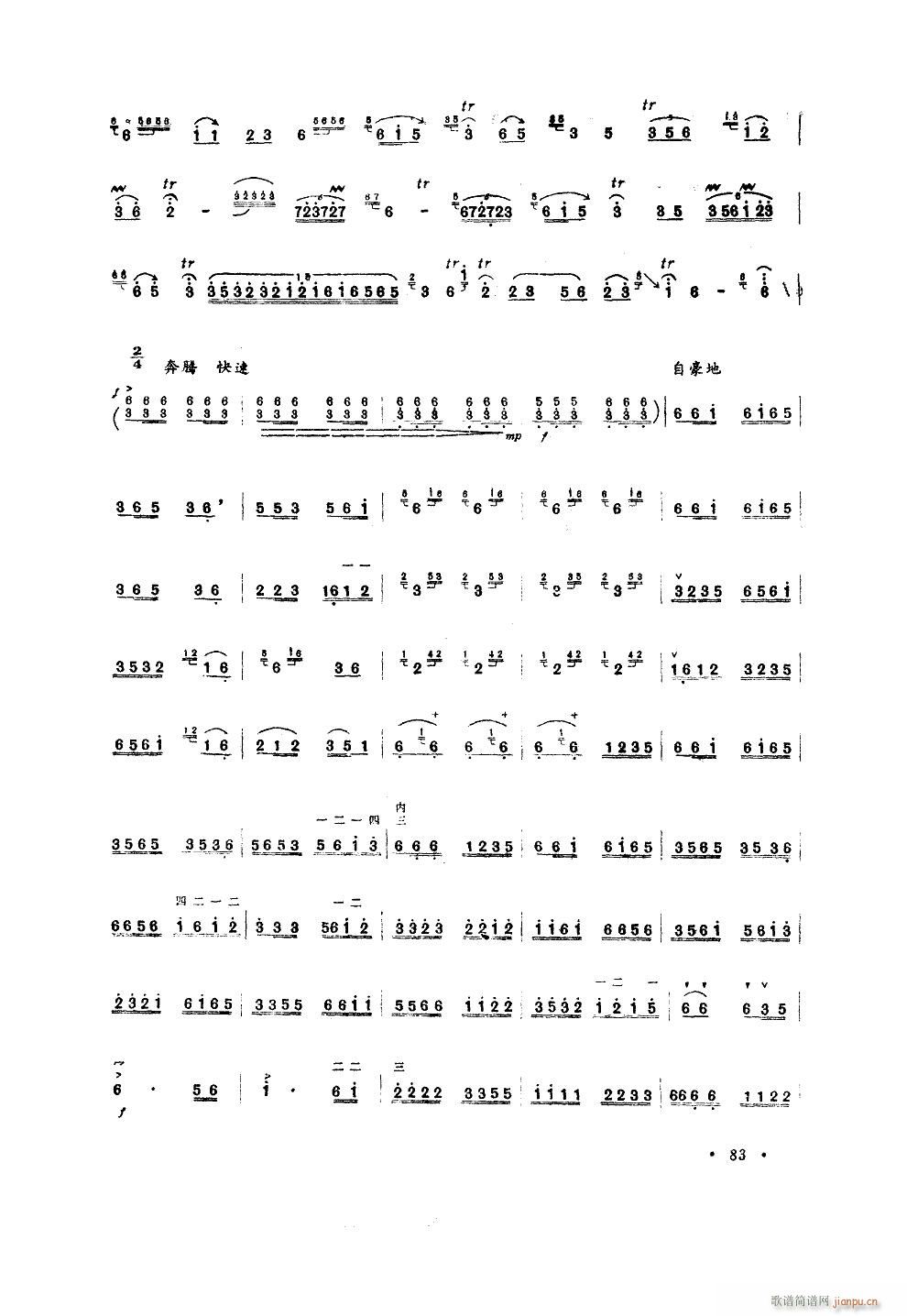 ��ԭ������ ��������(�����V)6