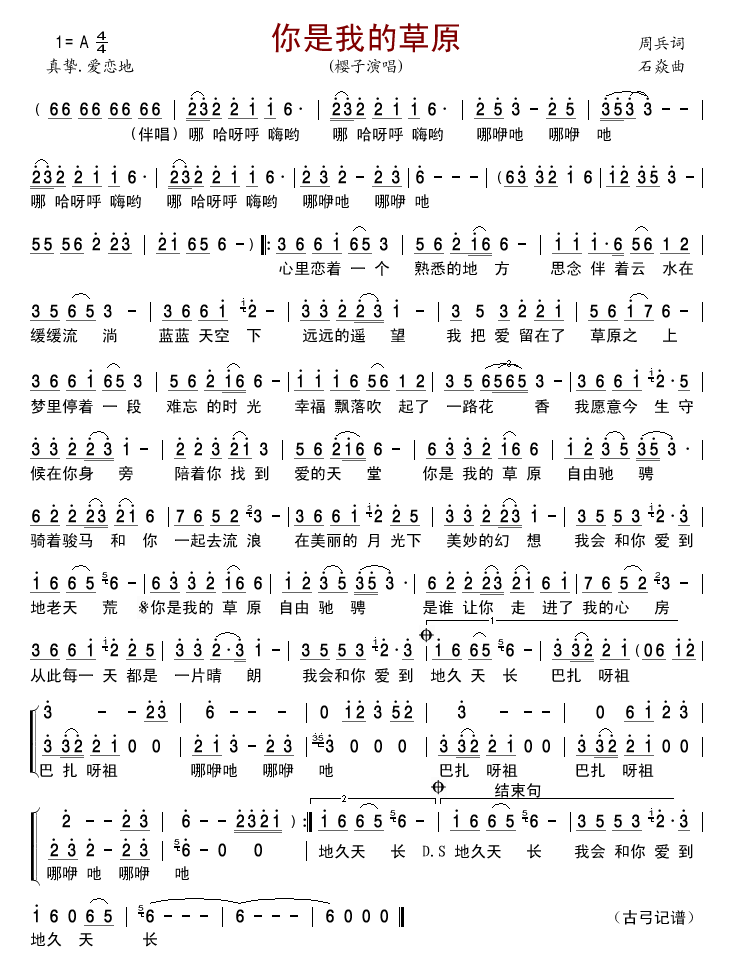 �����ҵĲ�ԭ(���ָ��V)1