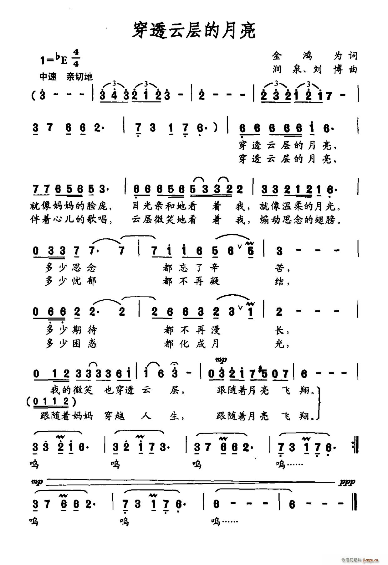 ��͸�ƌӵ����� ��Ȫ(ʮ�ּ�����)1