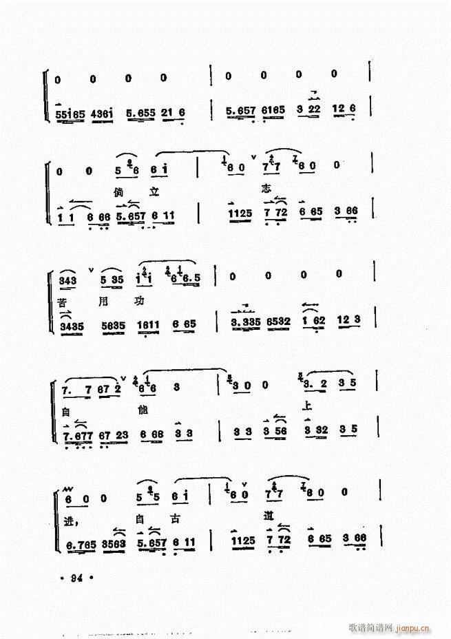 ÷�m����ǻ�x�� 61 120(�������V)34