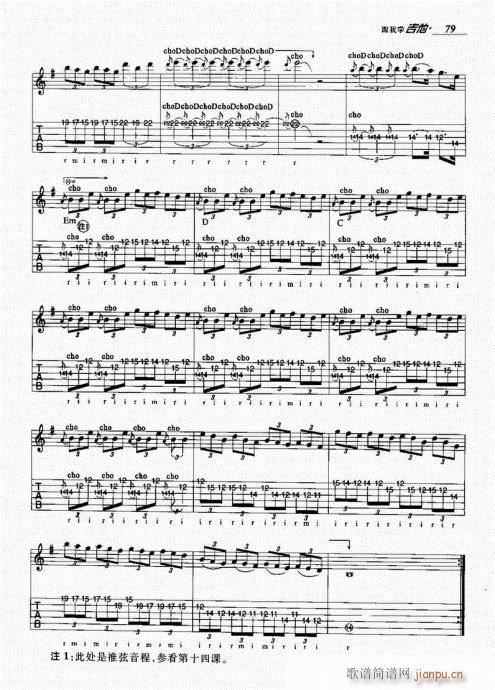 ���ҌW(xu��)����61-80(�����V)19