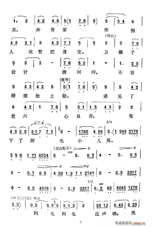 [��ǻ]��ʮ��Ѫ�͜I������ԩ(ʮ�ּ�����)5