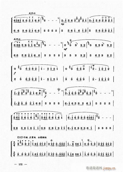 ���ԣ�121-143��(����V)12