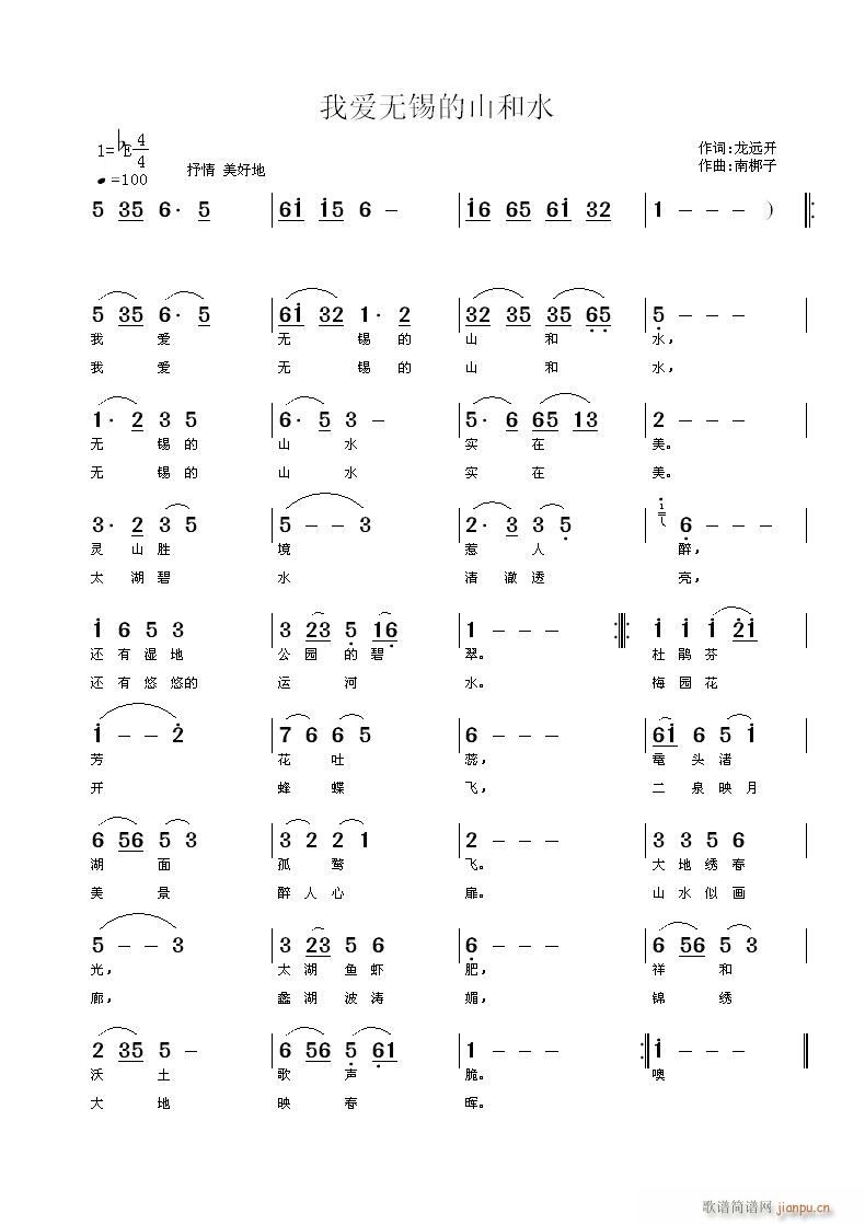 �Ґ�(��i)�o(w��)�a��ɽ��ˮ(���ָ��V)1