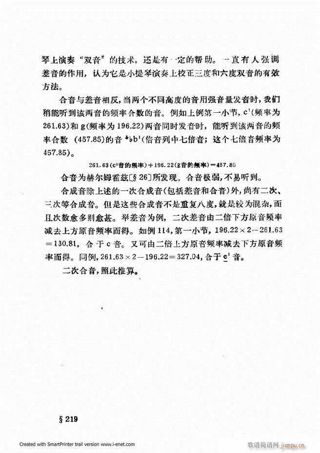 �ɌW(xu��) ��������ӆ�� 181 240(ʮ�ּ�����)33