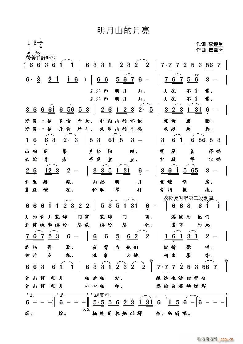 ����ɽ������(���ָ��V)1