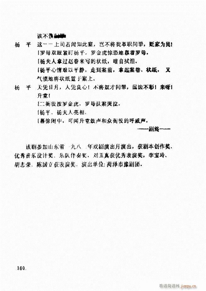 ���ݵط���@�������x ��һ݋301 360(ʮ�ּ�����)60