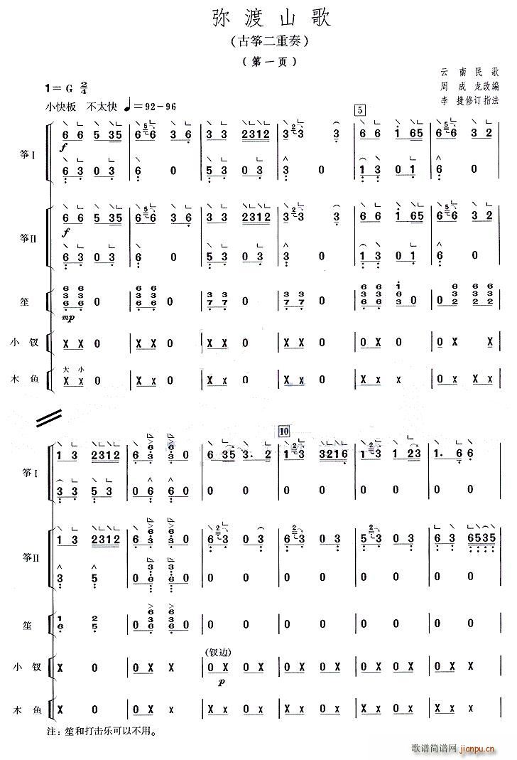 ����ɽ�� ������(�Ź~�P���V)1