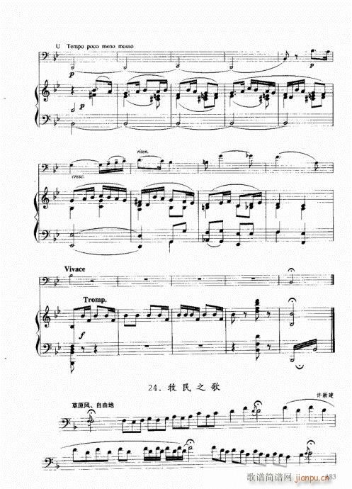 ���ҌW(xu��)�L(ch��ng)̖181-190(ʮ�ּ�����)3