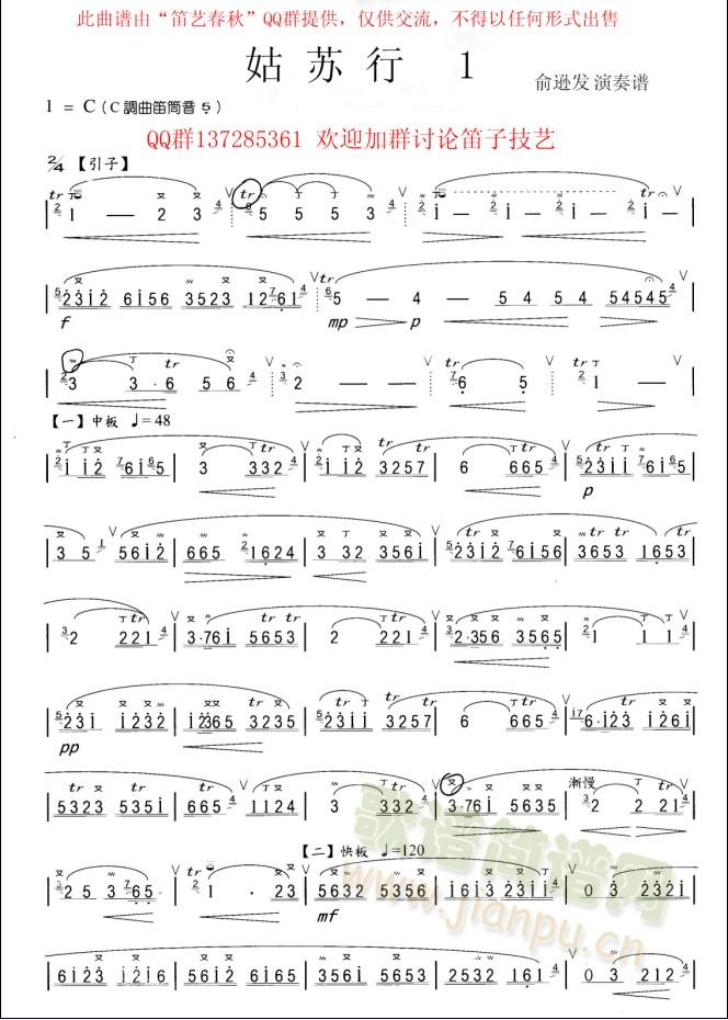 ���K�����d�l(f��)�����V(����)1