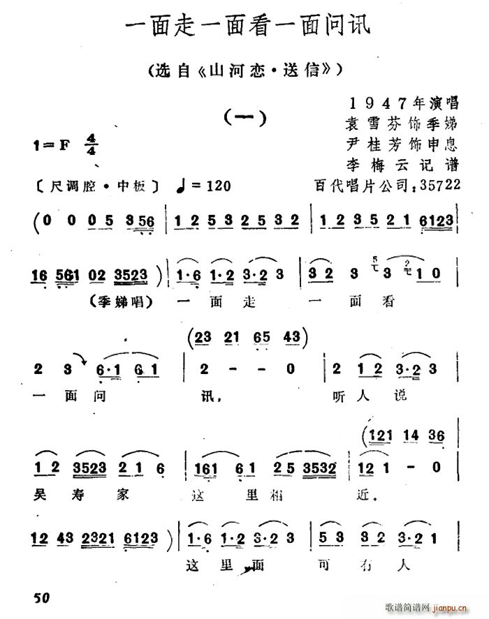 һ����һ�濴һ�憖(w��n)Ӎ �x�� ɽ�ӑ� ����(Խ�����V)1