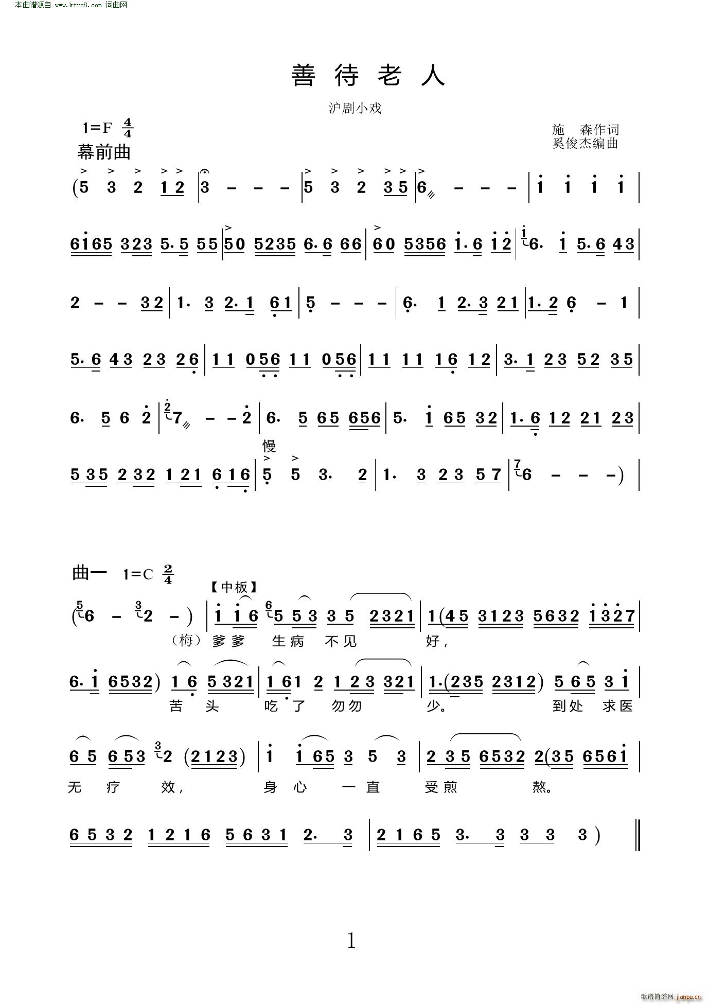 �ƴ����� ����С��(���ָ��V)1