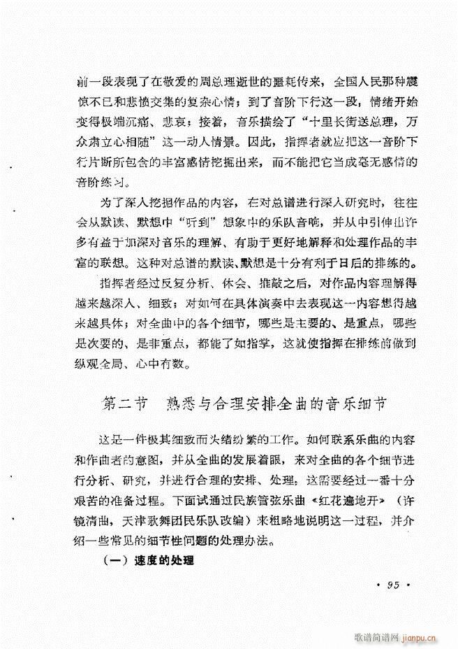 ��(l�� )�ָ�]�� 61 120(ʮ�ּ�����)35