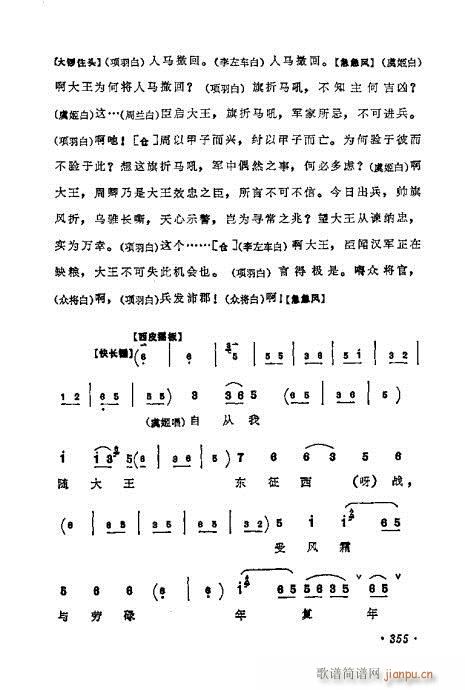 ÷�m����ǻ�x��341-360(�������V)15