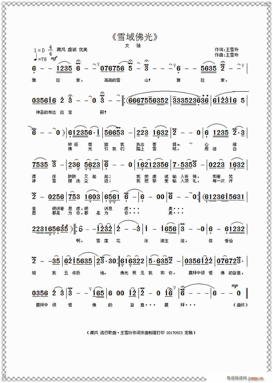 ѩ���� ����(���ָ��V)1