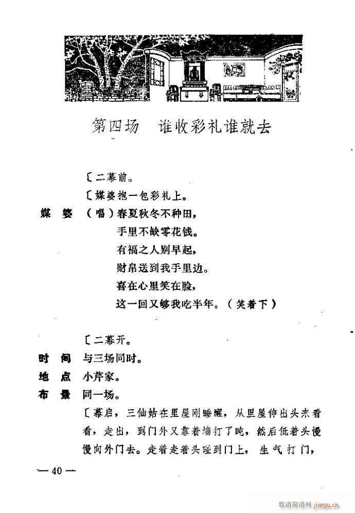 1-40(ԥ�����V)40