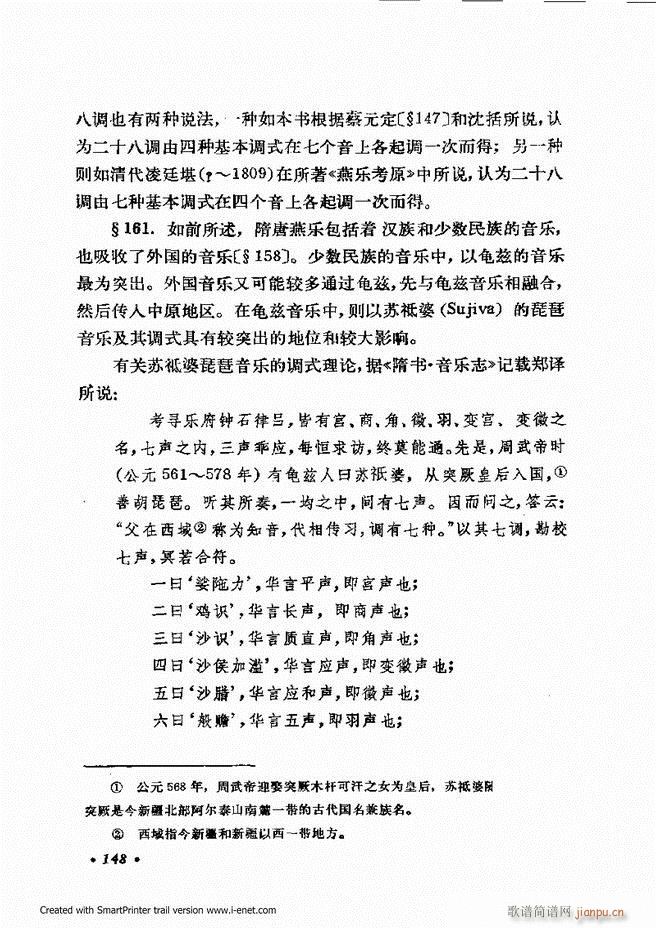 �ɌW(xu��) ��������ӆ�� 121 180(ʮ�ּ�����)28