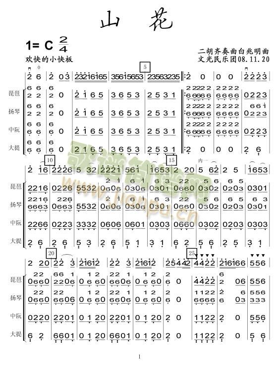 ɽ�����V(���V)1