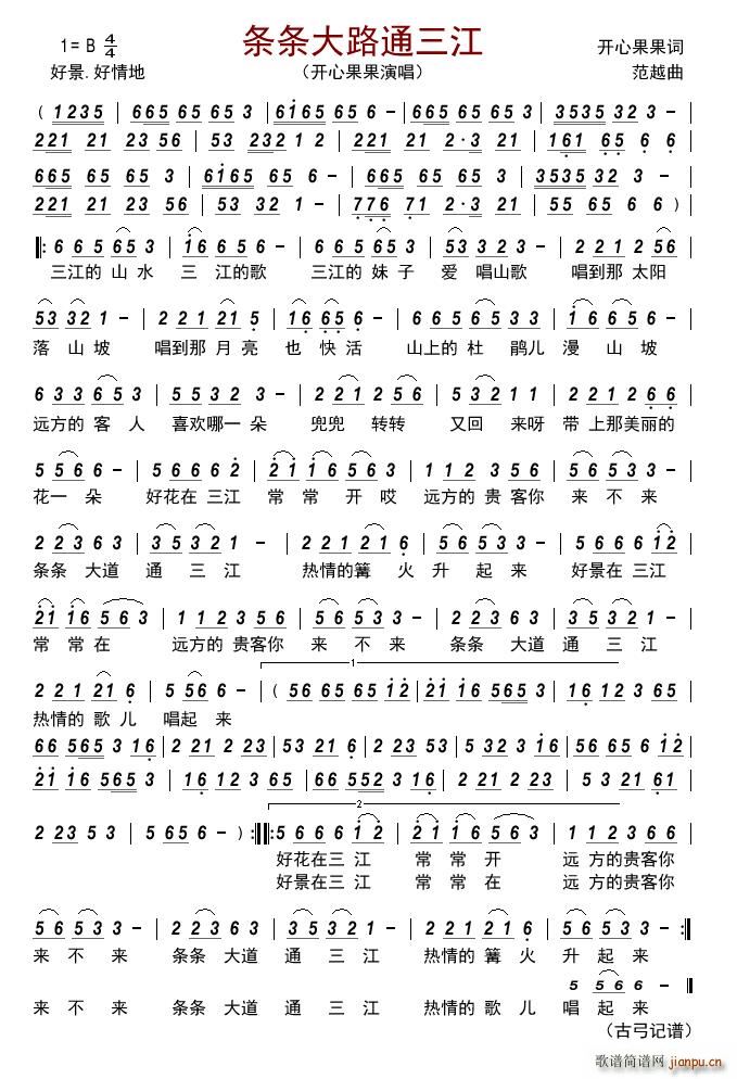 �l�l��·ͨ����(���ָ��V)1