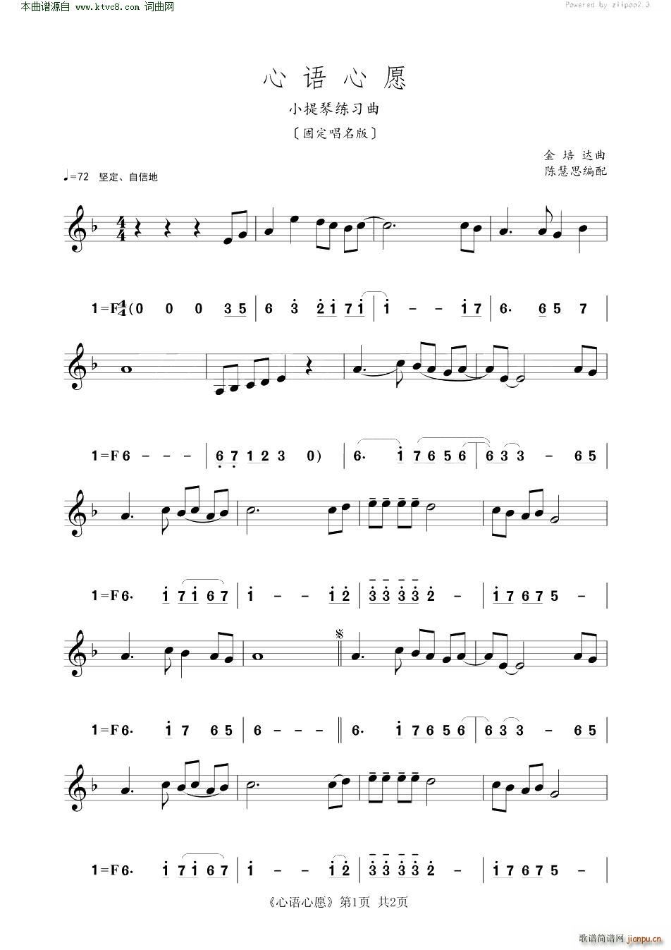 ���Z(y��)��Ը С���پ�����(С�����V)1