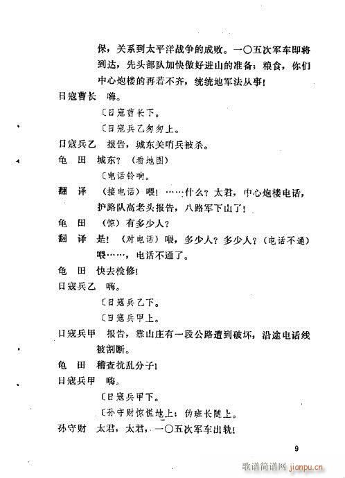 ƽԭ����(�������V)13