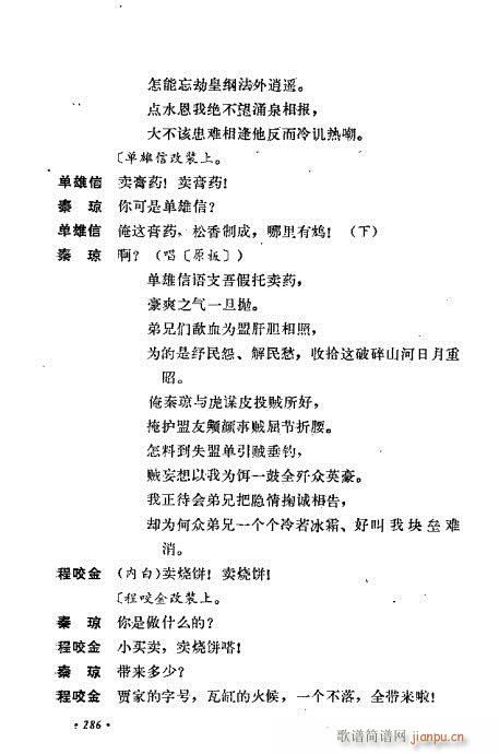 ��ż�無���x281-320(�������V)6