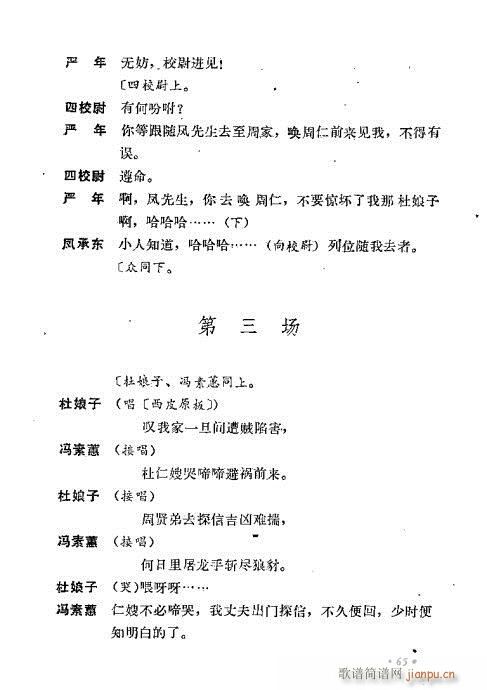 ��ż�無���x41-80(�������V)26