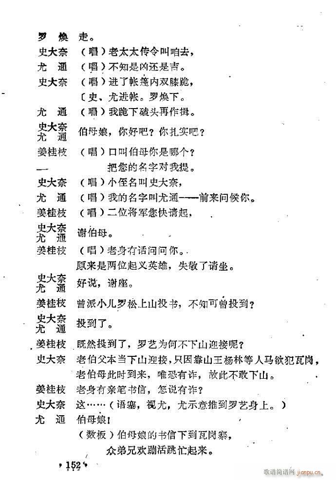 ԥ�� ������(ԥ�����V)14