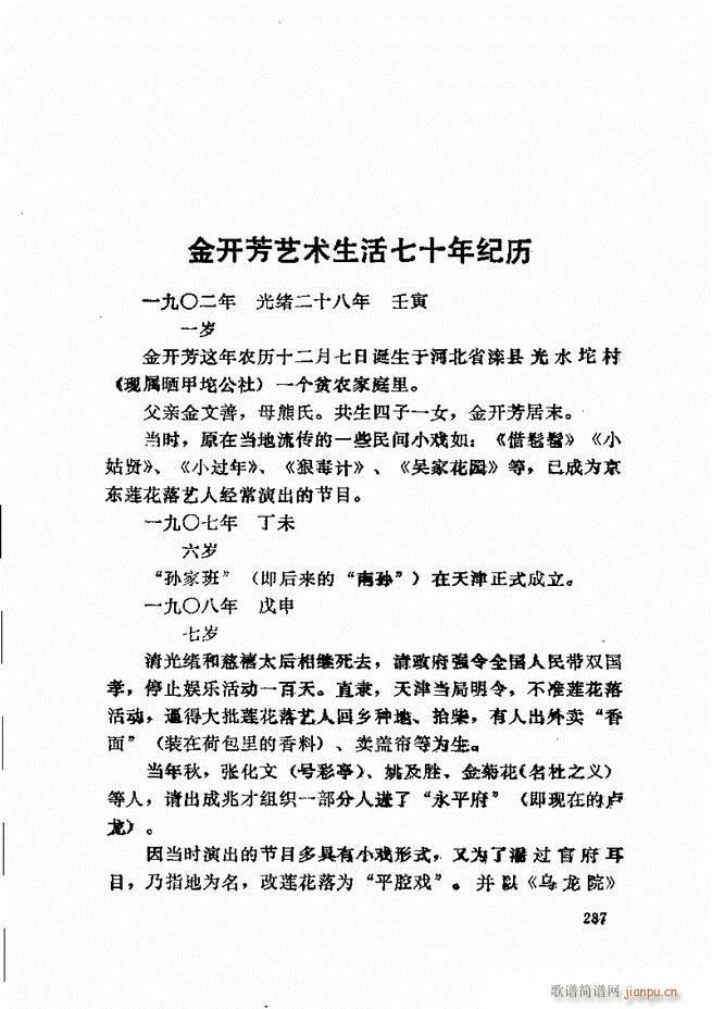 ���_(k��i)����ǻ�x 241 307(�������V)47