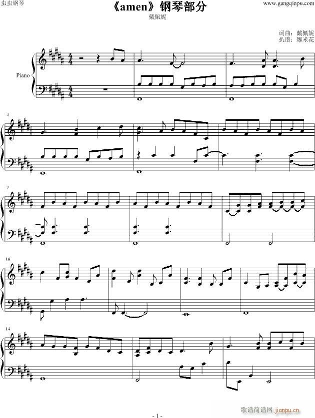 amen(����V)1