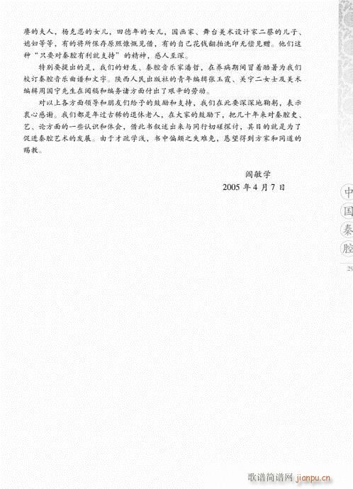 �Ї���ǻ281-297(ʮ�ּ�����)17