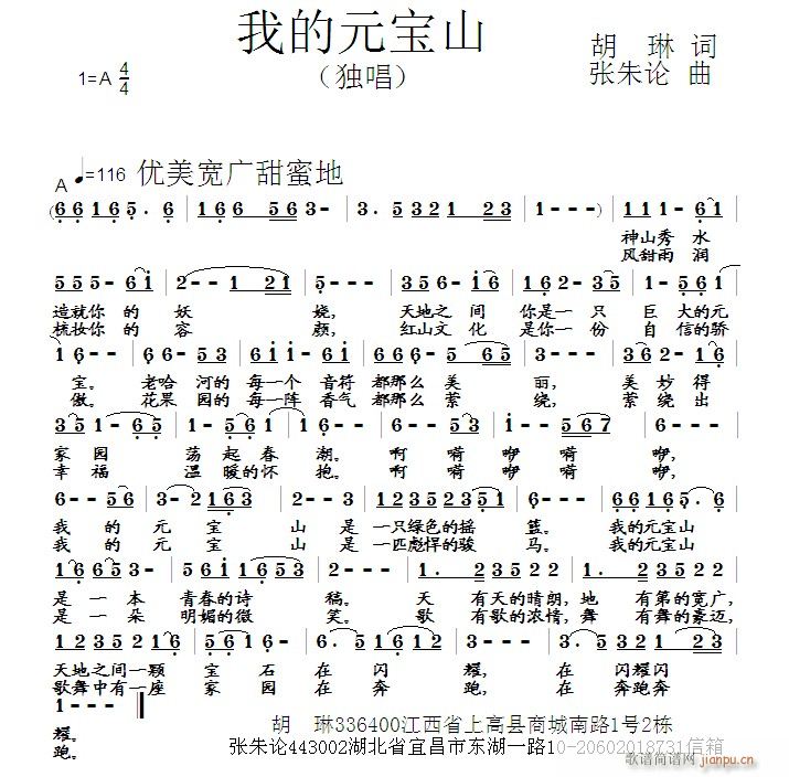 �ҵ�Ԫ��ɽ(���ָ��V)1