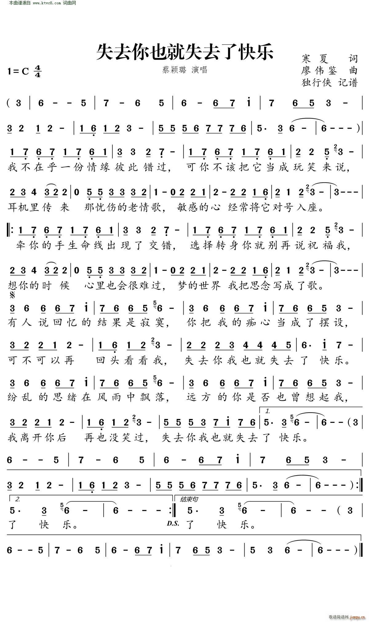 ʧȥ��Ҳ��ʧȥ�˿옷(l�� )(ʮ�ּ�����)1