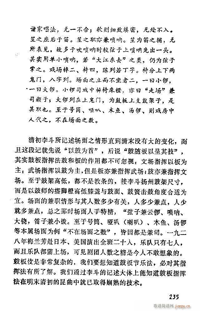 �Ї�����(l�� )���ķ� 181 240(ʮ�ּ�����)55