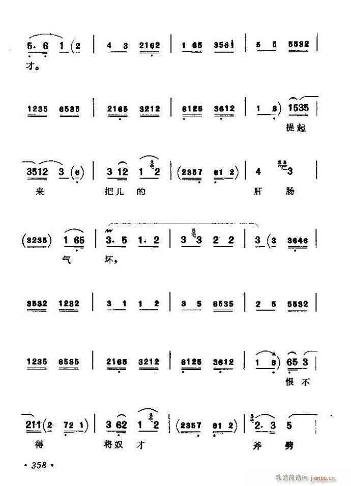 ������(zh��)����ǻ�x �ϼ� 301 360(�������V)58