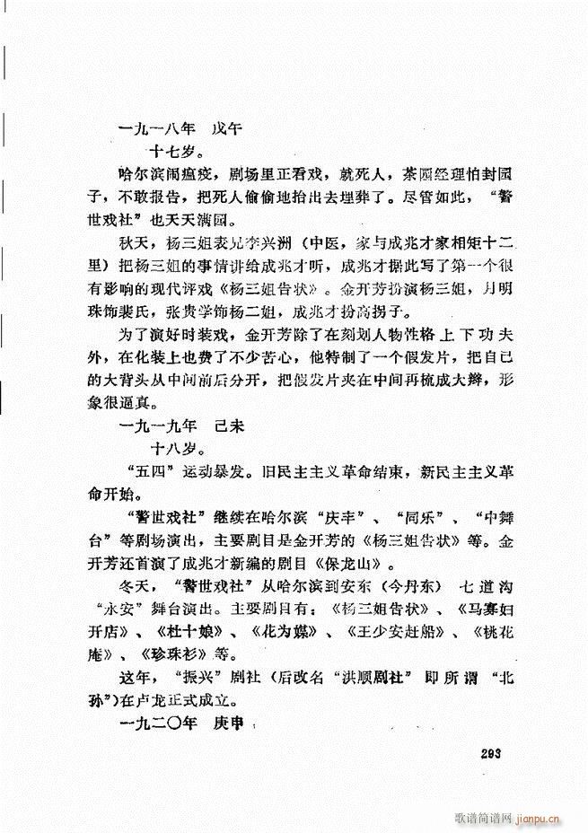 ���_(k��i)����ǻ�x 241 307(�������V)53