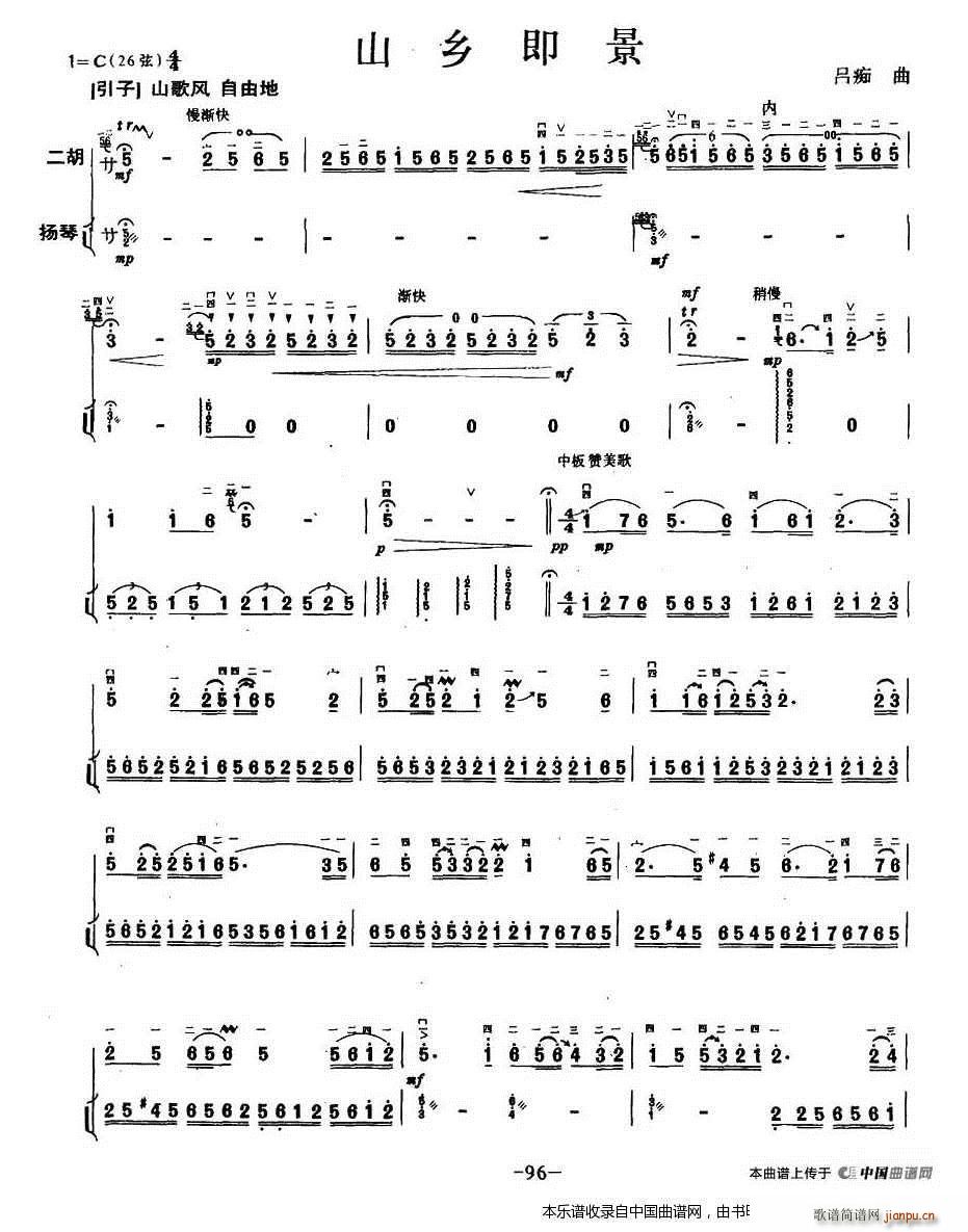 ɽ�l���� �P�ٰ����V(�Ź~�P���V)1