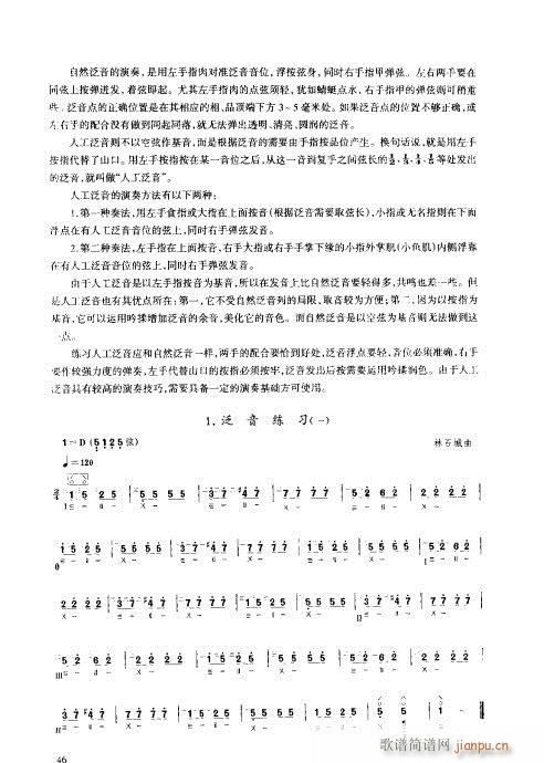 ���ý̳�41-60(�����V)6