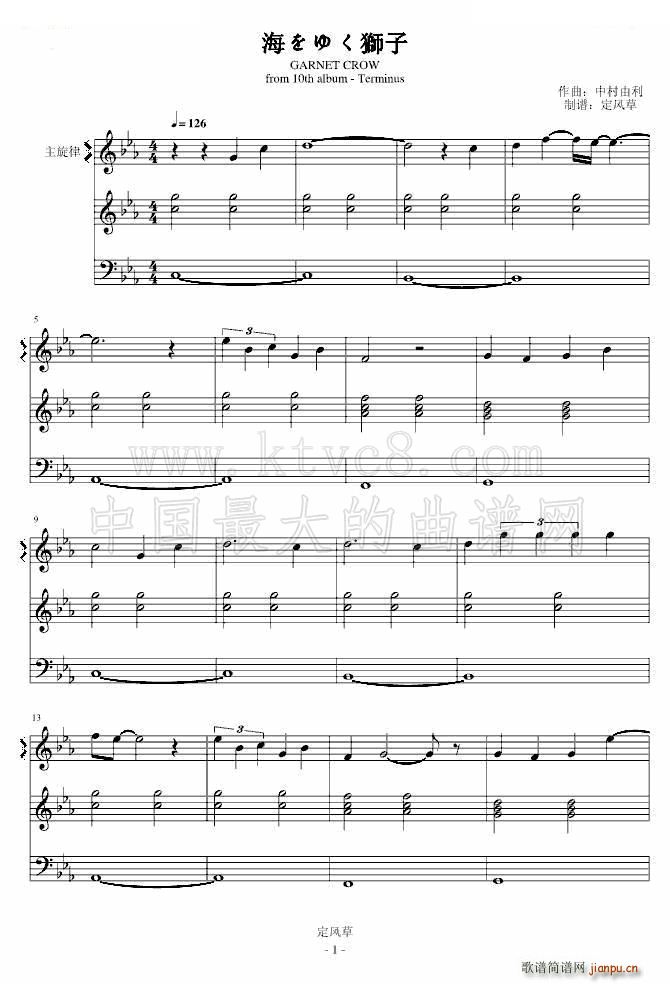 GARNET CROW ����椯�{�� ���ϸ���(ʮ�ּ�����)1