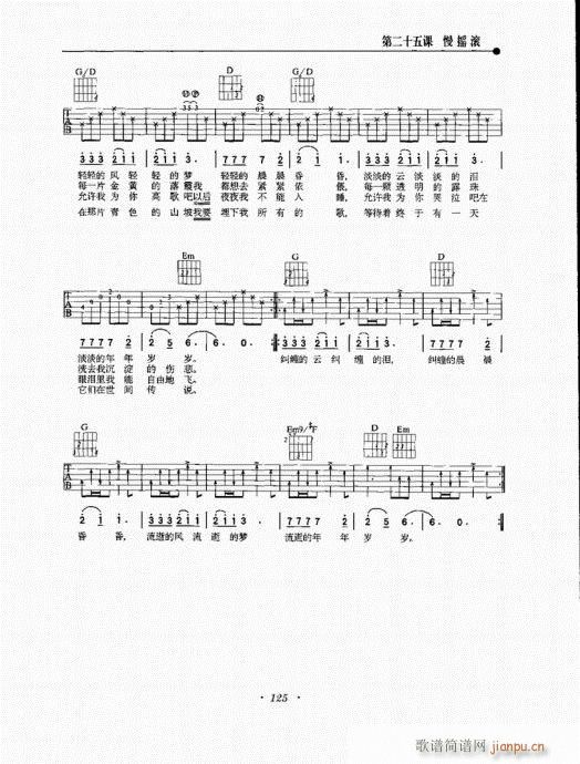 ���{�����½̳�121-140(�����V)5