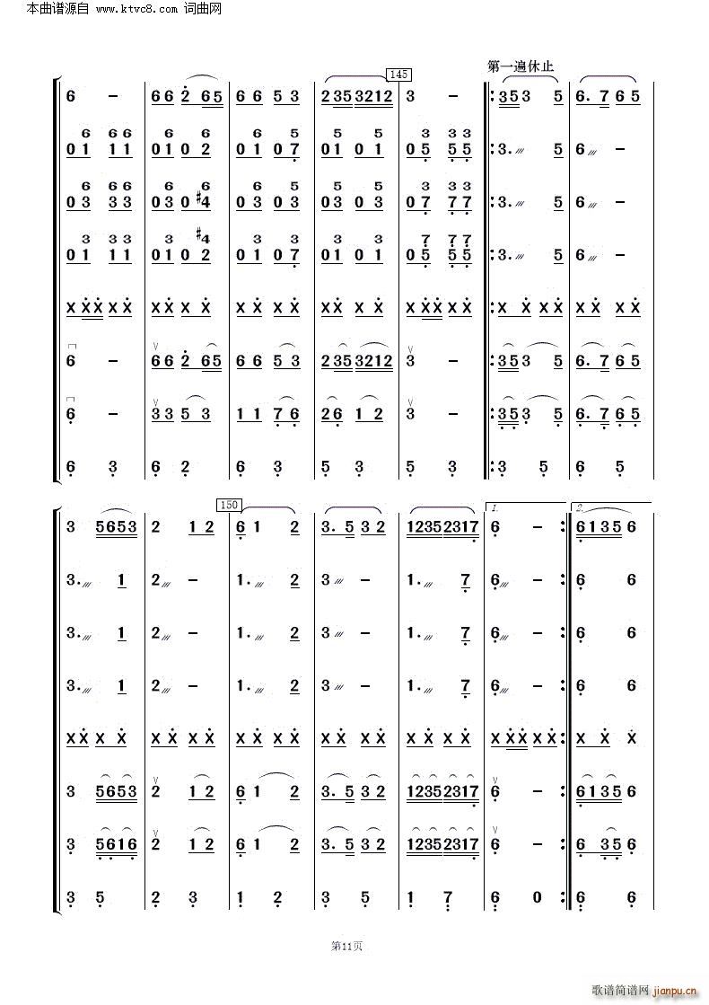 �����c���� �ຣ��� ��(l�� )����(���V)11