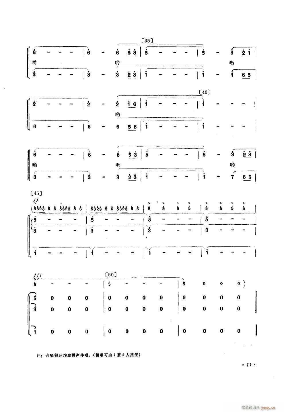 ֧�r���� �赸����(l�� )(���ָ��V)11