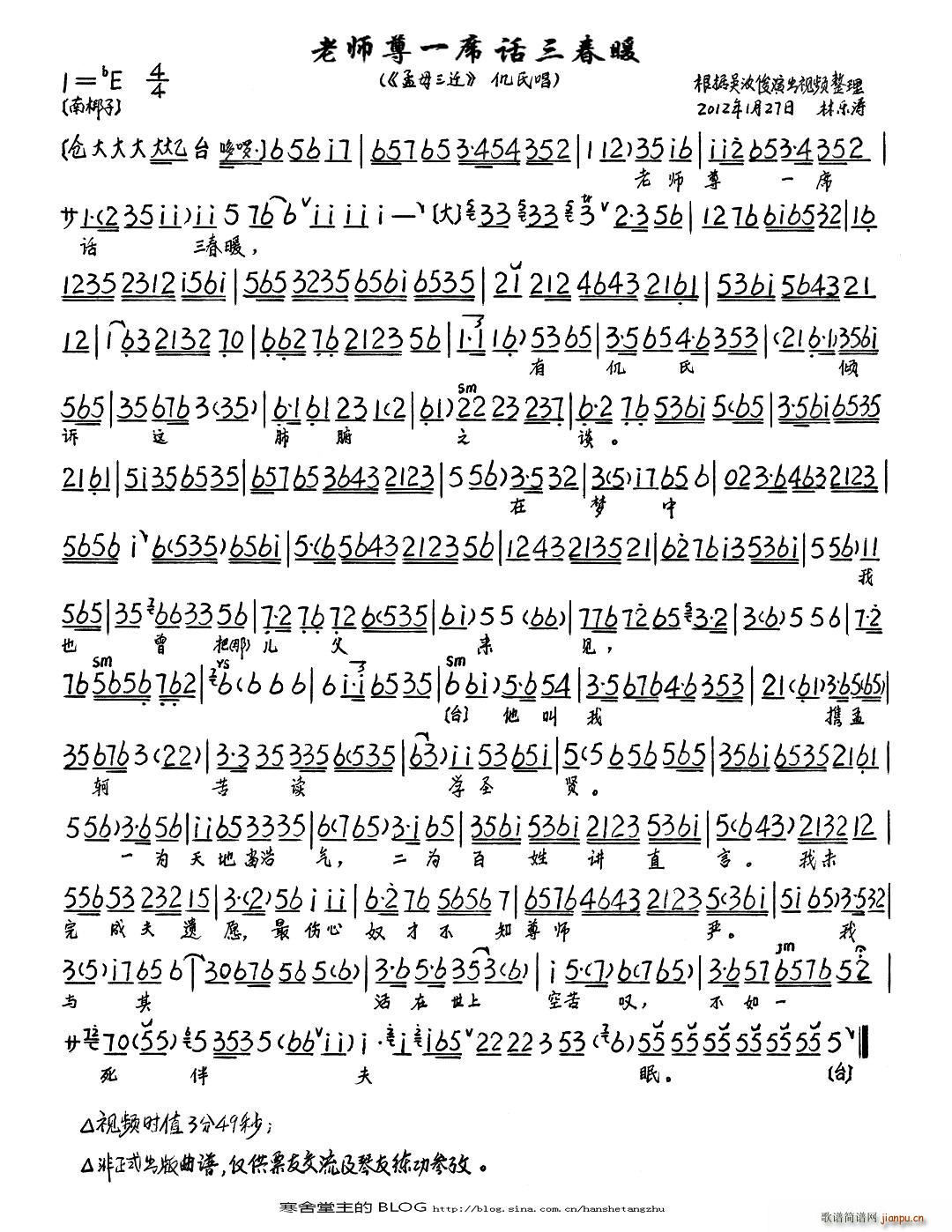 �ώ���һϯԒ(hu��)����ů(���ָ��V)1