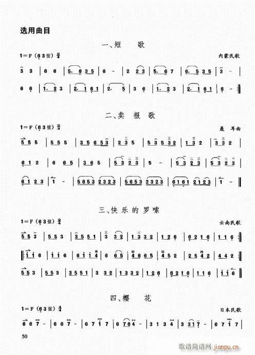 �����������T(m��n)ͨ�ý̳�41-60(�����V)10