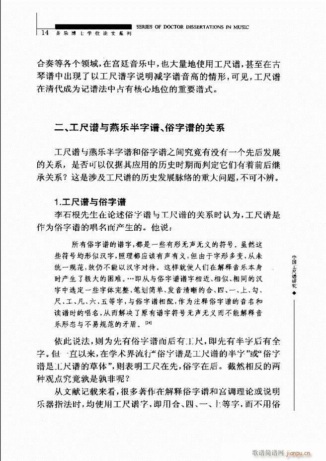 �Ї������V�о� Ŀ�1 60(ʮ�ּ�����)18