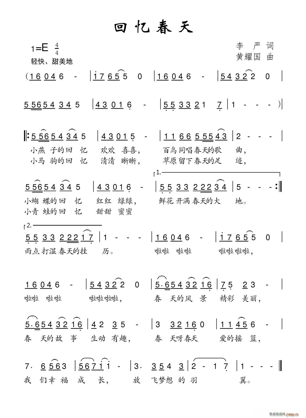 �ؑ�����(���ָ��V)1