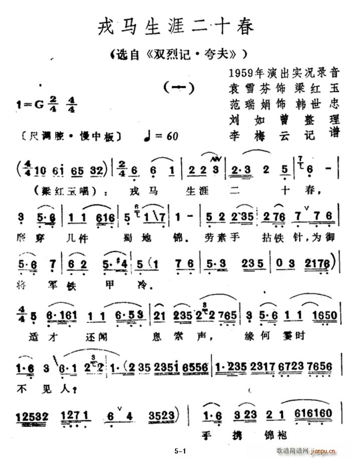 ���R���Ķ�ʮ�� �x�� �p��ӛ ���(Խ�����V)1