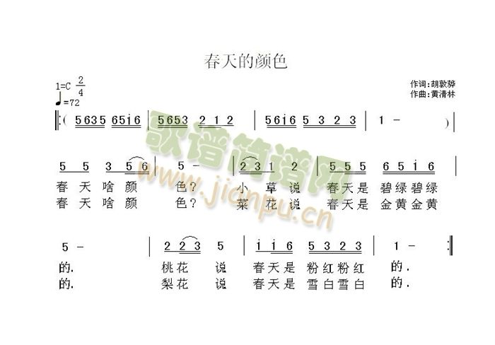 ������ɫ(���ָ��V)1