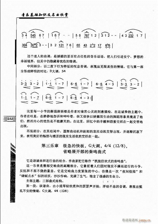 ����(l�� )���A֪�R���������p181 240(ʮ�ּ�����)32