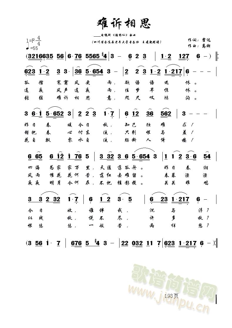 �y�V��˼���ҕ��������(ʮ�ּ�����)1